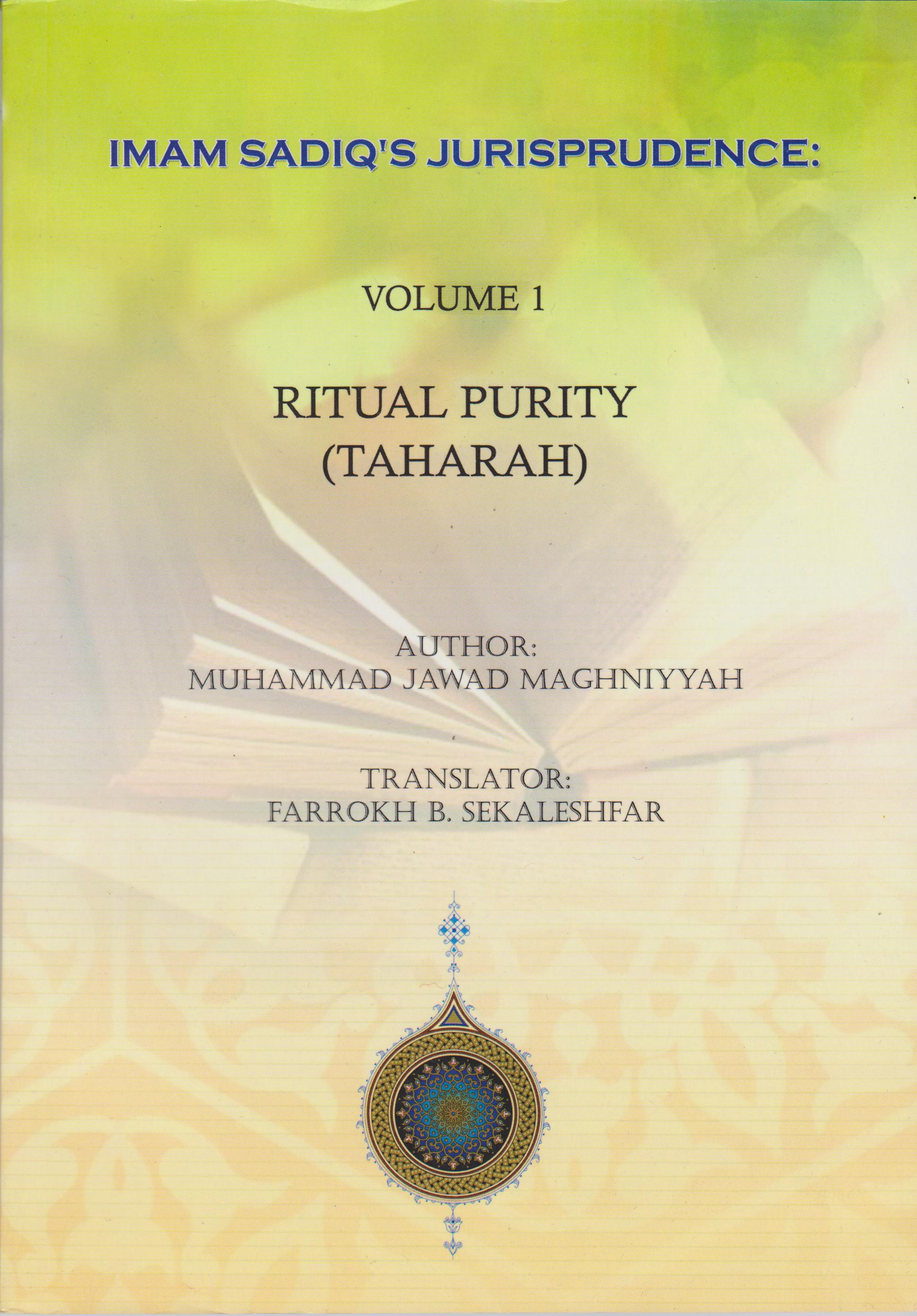 Ritual Purity [TAHARAH]